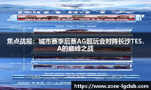 老哥俱乐部j9APP